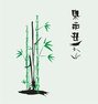 Ink bamboo vector FREE Stock Clipart, asian, bamboo, china picture